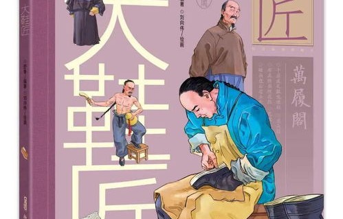 六旬老翁逆袭人生，种瓜蒌年入百万的传奇故事