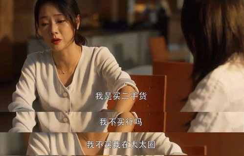 短剧中的温情与魅力——你好，王传英（61集）璟佳