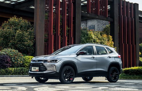 雪佛兰创酷2021款报价及图片(雪佛兰创酷2021款报价及图片)