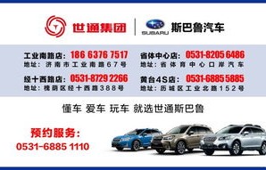 汽车网址大全，一站式导航，轻松获取汽车资讯与服务