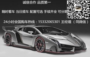 道奇地狱猫国内售价(兰博基尼恶魔之子)