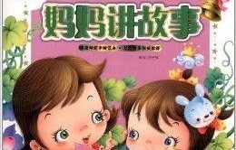 短剧天才萌宝拐个妈咪回家宠——共100集的温馨家庭故事