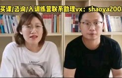 短剧危险的爱之左一与陈刚的纠葛