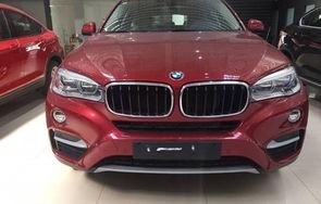 宝马X6，豪华与性能的完美结合——报价与图片详解