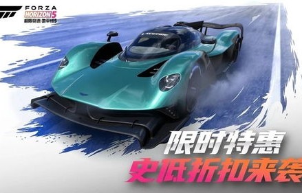 极限竞速地平线5(极限竞速地平线5和4的区别)