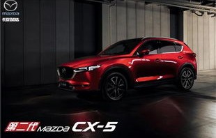 cx4马自达(cx4马自达钥匙电池型号)