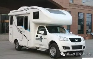 长城房车(长城房车系列)