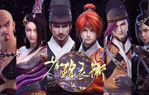 短剧休了，那个锦衣卫的背后故事