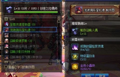 穿越时空的婚姻抉择，短剧离婚前魂穿我老公（95集）深度解析