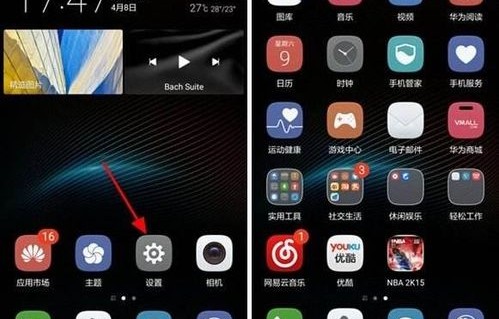 华为P9定位查找功能的应用与探索