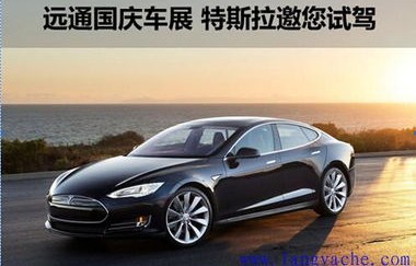 特斯拉官网试驾预约(特斯拉官网试驾预约13小时可以吗)