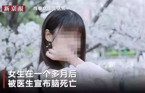 37岁网红拼命姑娘的离世，生命的脆弱与坚韧