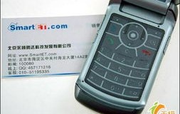 摩托罗拉v3当年价格(摩托罗拉v3刚出价格多少)