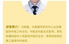 短剧圣贤妙手，至尊医道长篇解读