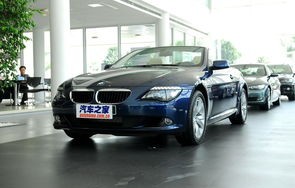 宝马220i敞篷报价(宝马2201敞篷)