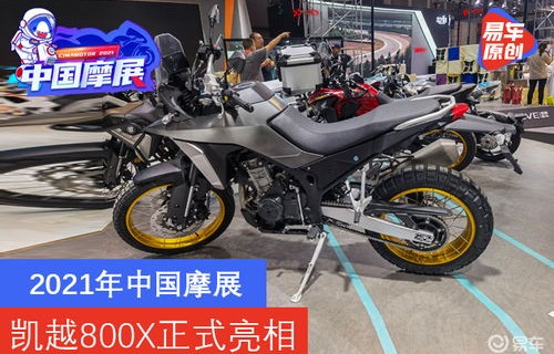 凯越官方旗舰店(凯越摩托车官网旗舰店)