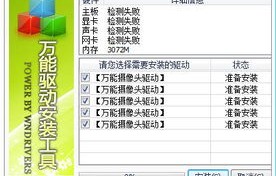 安卓usb摄像头万能驱动（安卓手机usb摄像头万能驱动）