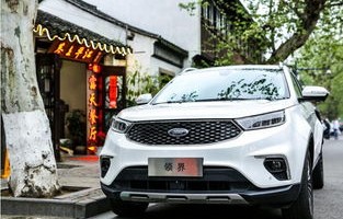 福特领界(福特领界怎么样)