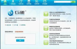 昂达官网驱动下载（昂达官网首页）