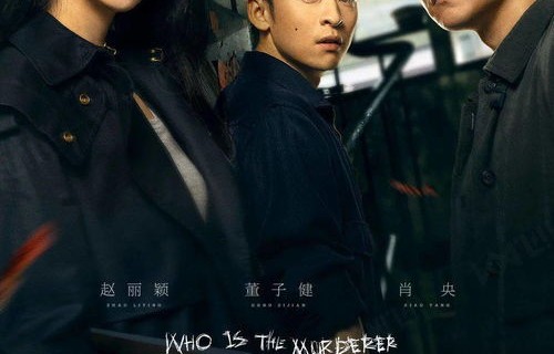 短剧罪妻难逃，爱恨交织的命运之路