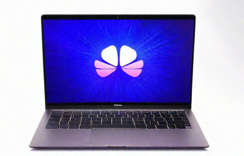 华为笔记本电脑价格表（华为电脑价格一览表）