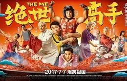 绝世龙少，短剧之魅力篇章