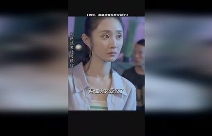 四爷，你家娇妻马甲又掉了——一部精彩绝伦的96集短剧深度解析