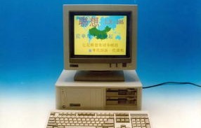 联想官，从品牌传奇到数字变革的引领者