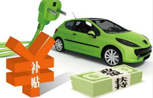 最便宜的新能源汽车(最便宜的新能源汽车是哪款)