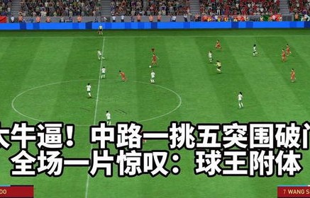 短剧少林女足之球王妈妈的传奇故事