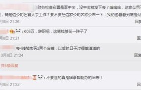 员工年会中奖608万彩票,公司要求退还,一场利益与道德的较量