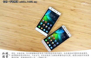 华为荣耀畅玩4C，科技与体验的完美融合