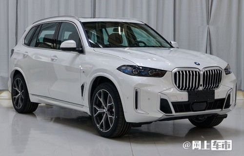 华晨宝马x5报价及图片(华晨x5宝马报价多少)