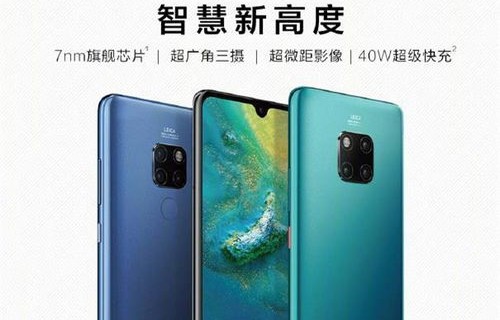 现在华为mate20还值得入手吗（华为mate202020年还值得买吗）
