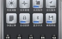 ipad越狱后是不是废了（苹果ipad越狱了会怎样）