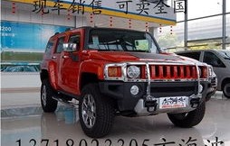 悍马h2价格(悍马h2价格一览表2023款)