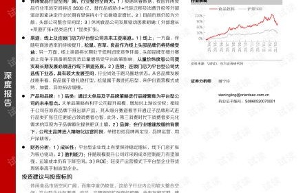 老百姓的事情——国家发展的重中之重