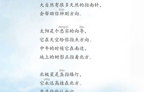 四月之约，深度解析短剧你的谎言的61集之旅