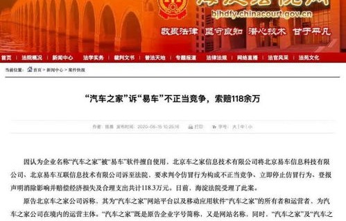 易车网官网网站(汽车之家官网首页入口)