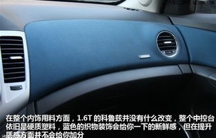 13年科鲁兹能不能买(13年科鲁兹车怎么样)