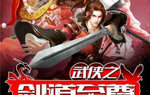 短剧至尊天王，绝世天王的传奇之路