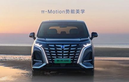 腾势d9价格及图片(腾势d9价格及图片内饰)