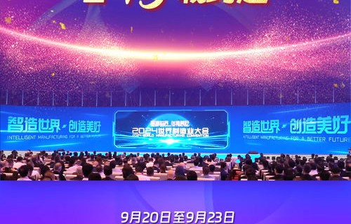 全球投资者重返中国，新机遇与新挑战