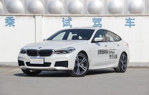 宝马6系gt报价(宝马6系gt报价及图片)