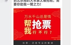 微信群蓝包上线，社交新体验的开启