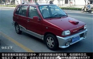 1万以下二手奥拓(1万以下二手奥拓值得买吗)