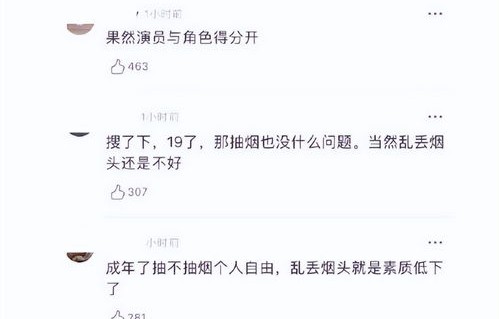 李庚希，资源咖的质疑与自我证明