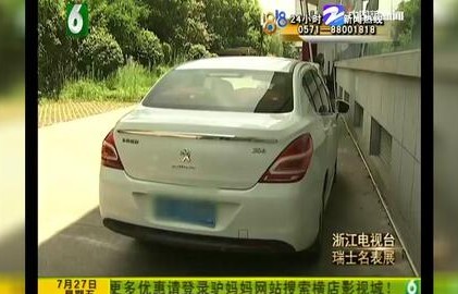 2014款东风标致308(2014款东风标致308电瓶型号)