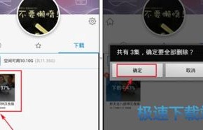 乐视视频下载安装(乐视视频下载安装旧版2021)