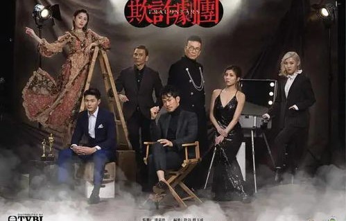 短剧校园最强狂少——94集的青春热血传奇